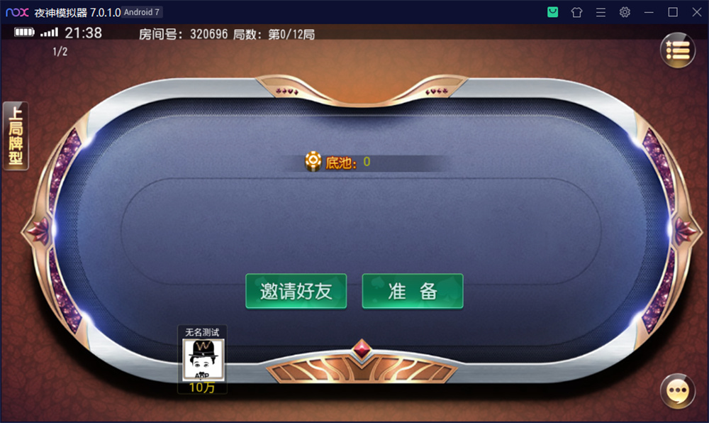 【优选源码】创游系列开心娱乐完整组件+视频教程 - 截图3
