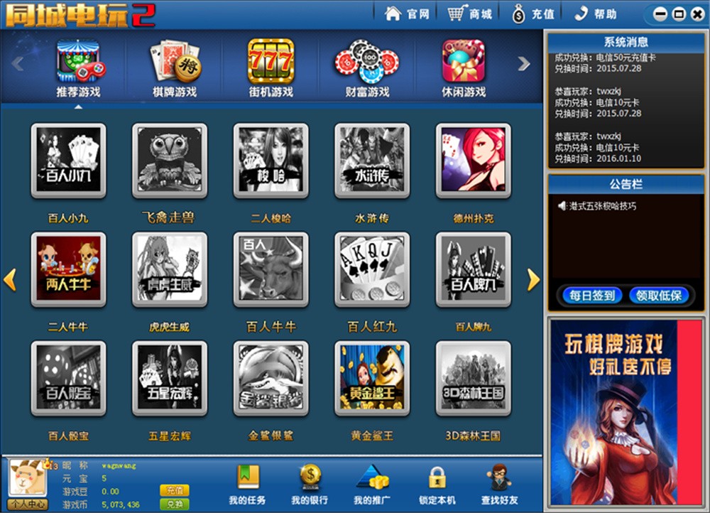 【优选源码】鑫众最新三屏网互通版本,支持PC、手机安卓、苹果,附带教程说明 - 截图11