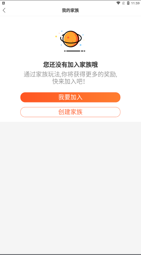 【优选源码】全新直播加游戏源码,双后台服务器打包 - 截图5