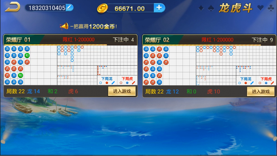 【优选源码】微星二次开发版小清新棋牌游戏平台源码(支持游戏控制+搭建文档) - 截图4