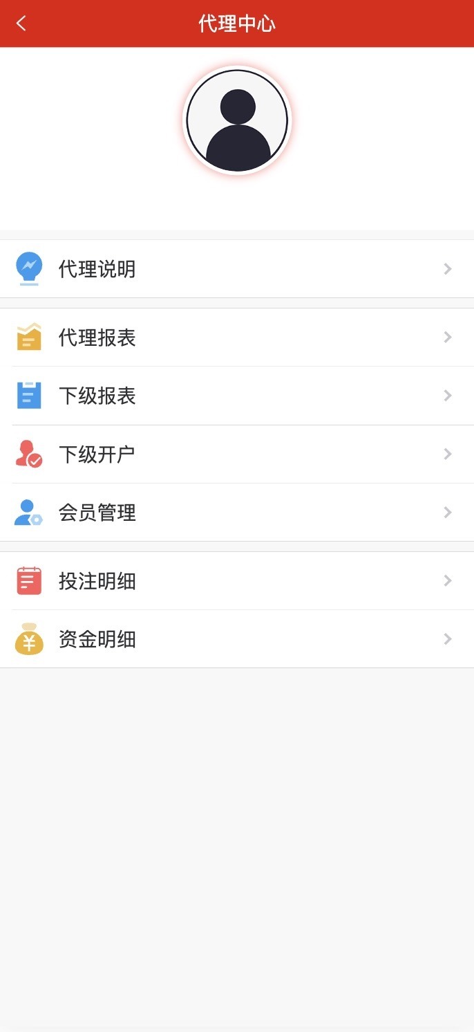 【优选源码】修复版酷睿vue彩票/自动合买发单机器人+追号+完整代理推广 - 截图1