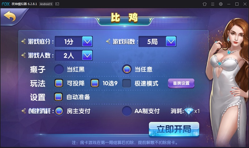 【优选源码】网狐精华版 二次开发 一点米游戏棋牌源码平台 - 截图2