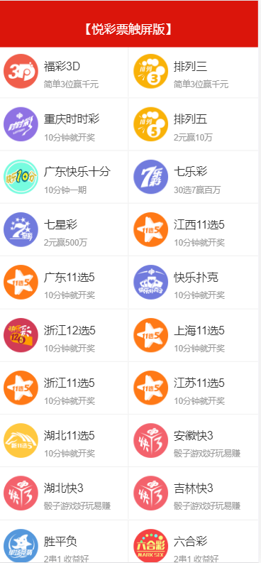 【优选源码】悦cp 详细自己看图 - 截图12