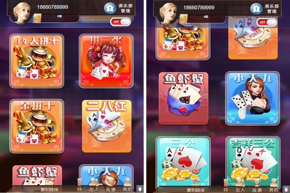 【优选源码】小苏H5大联盟4.0源码 无加密无需授权 脱离微信+带机器人+可封装APP 附带视频教程 - 截图2