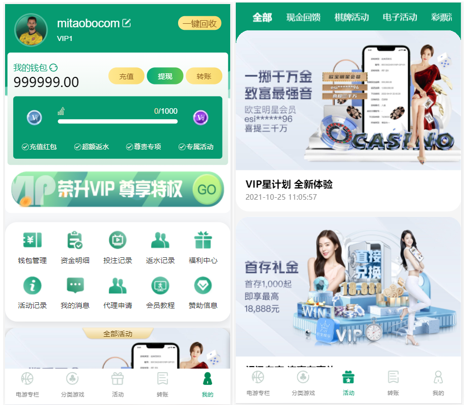 【优选源码】 推荐TG游戏API接口厂商OKTBET体育系统|搭建教程 - 截图3
