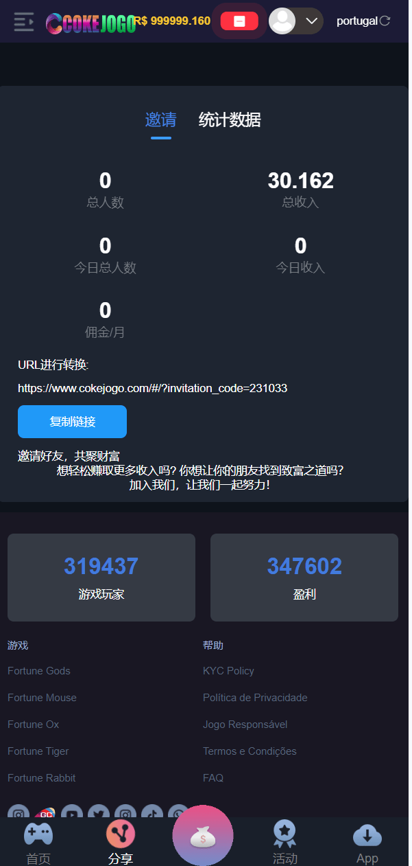 【优选源码】Cokejogo巴西pg电子游戏源码/海外老虎机电子游戏/H5+PC端 前端vue编译后+后端PHP/修复图片资源失效 - 截图3