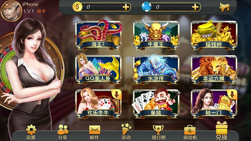 【优选源码】星力9代电玩城棋牌源码平台,内含九款游 - 截图4
