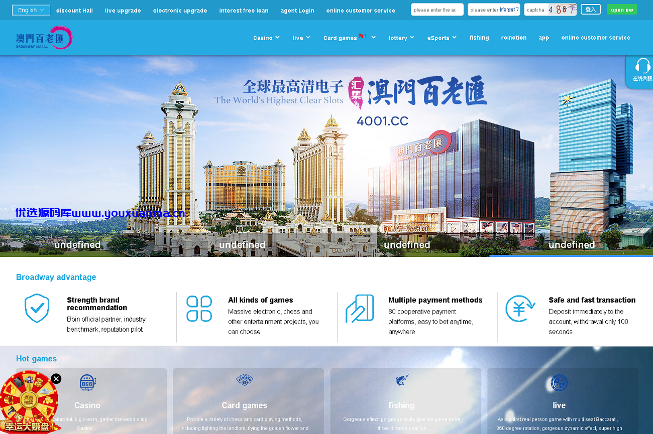 【优选源码】麒游真人接口最新娱乐城模板Vue框架开发,多语言版,新增虚拟币USDT充值通道 - 截图1