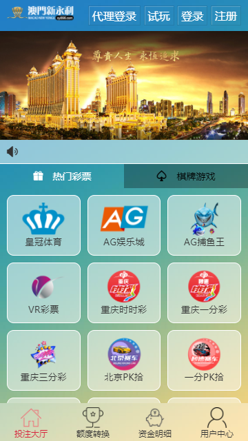 【优选源码】综合盘带系统彩版本源码并非纯接口程序完整分离式自己研究+文字搭建教程 - 截图3