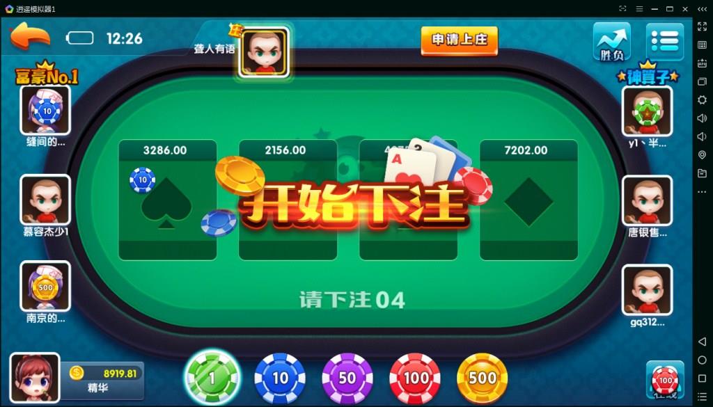【优选源码】【无授权+Lua解密】最新网狐精华版二开1:1棋牌游戏组件完整双端 - 截图6