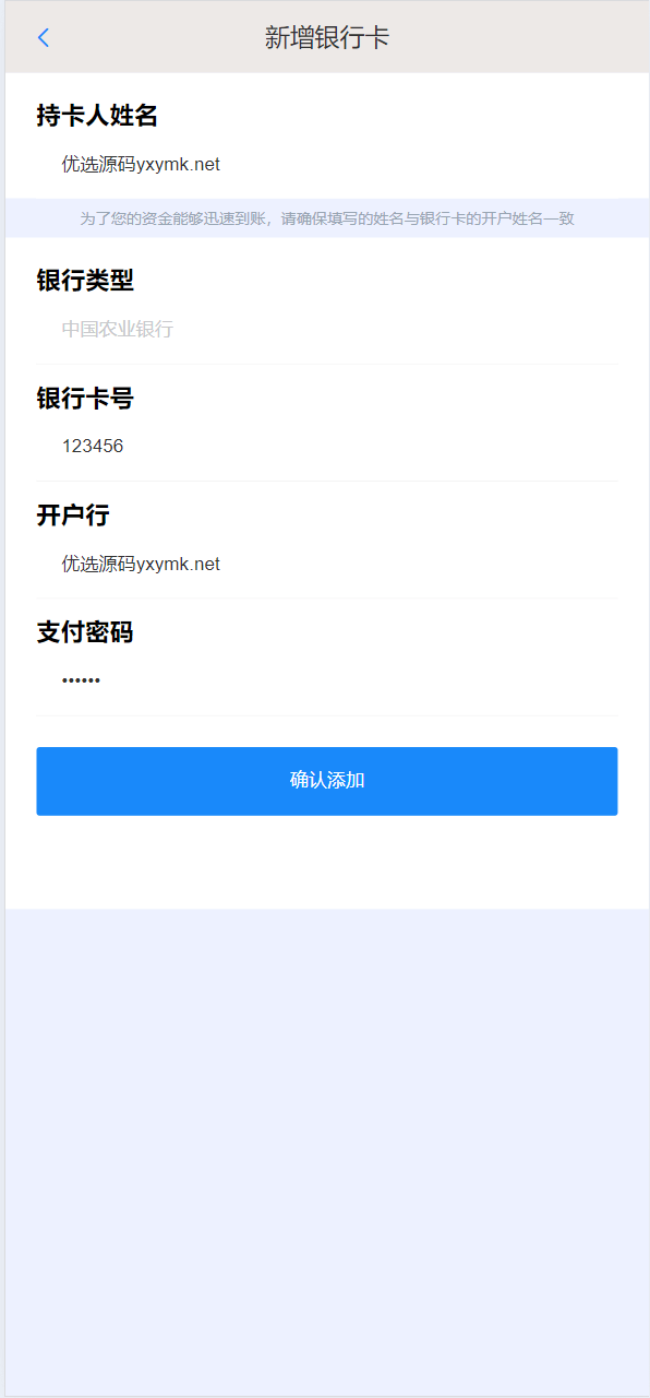 【优选源码】BOB体育娱乐城,前端wap➕pc都是vue,后端laravel5,可以对接美盛,NG接口,全开源可二开 - 截图13