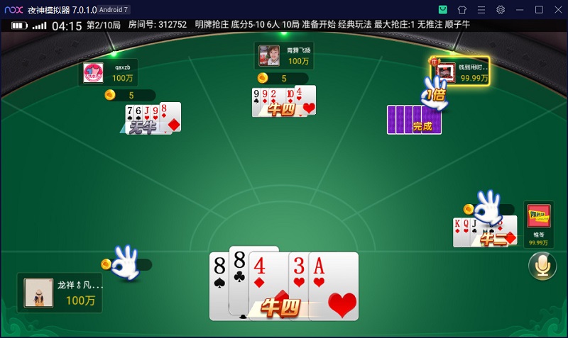【优选源码】乾坤互娱棋牌游戏房卡大联盟完整全套源码组件带解密工具,视频教程 - 截图4