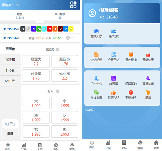 【优选源码】【运营级】迪士尼3手机美化版源码+修复采集KJ正常+去除后门 - 截图4