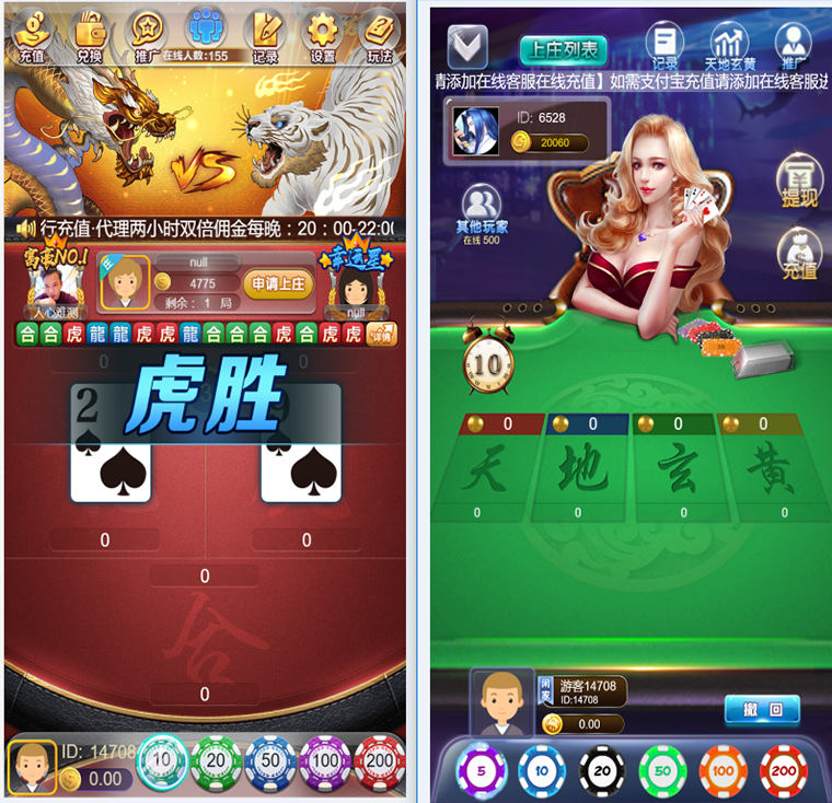 【优选源码】熊猫互娱H5版本,4合1棋牌游戏平台源码 - 截图1