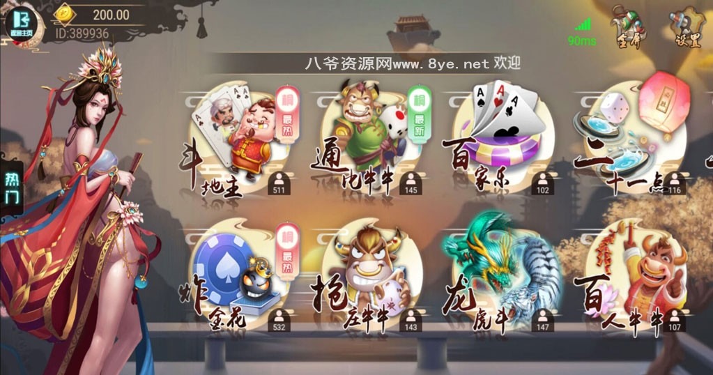 独家更新最新猫家H5橦树娱乐+完整数据+完美服务器打包+视频教程 - 截图1