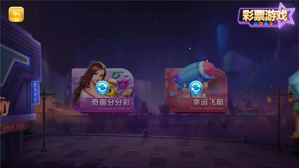 【优选源码】傲玩真金棋牌/爱玩娱乐棋牌组件 游戏多+UI漂亮 - 截图4