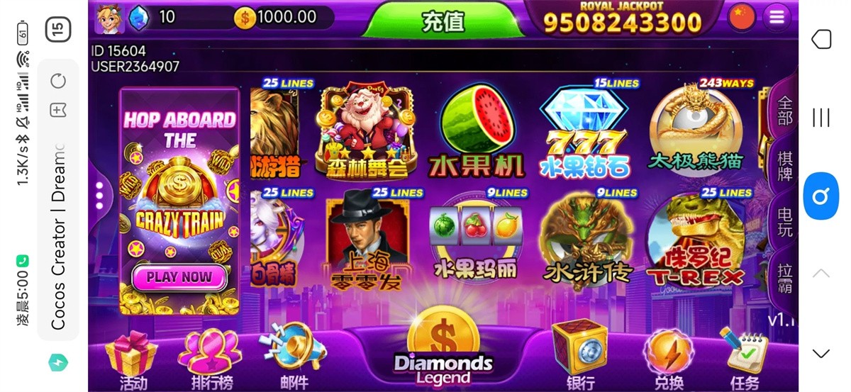 【优选源码】优米H5电玩城组件/多语言/带84个游戏/后台带控+搭建视频教程 - 截图3