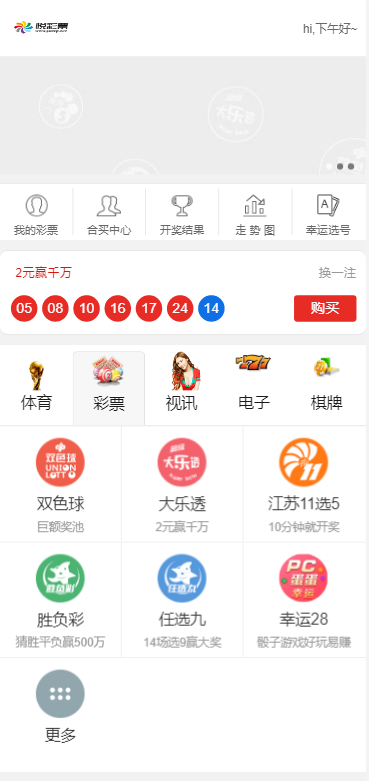 【优选源码】悦cp 详细自己看图 - 截图5