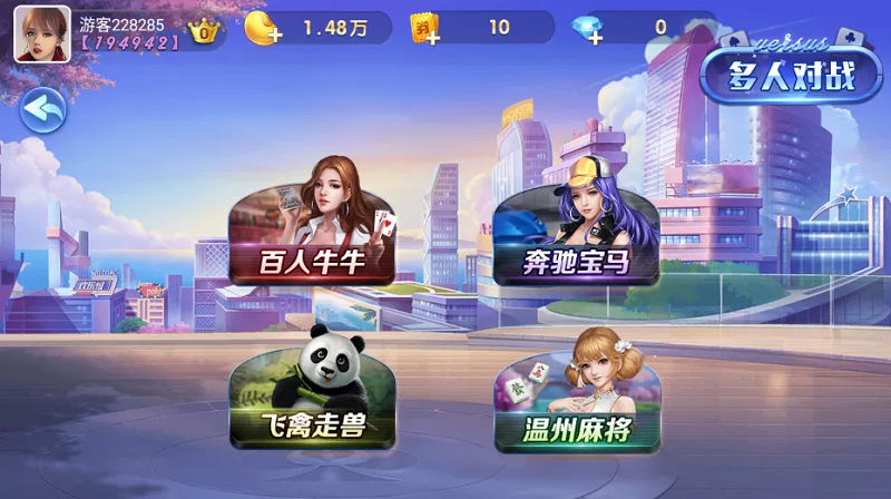 【优选源码】最新版850棋牌游戏平台源码全套完整组件加双端齐全 - 截图8