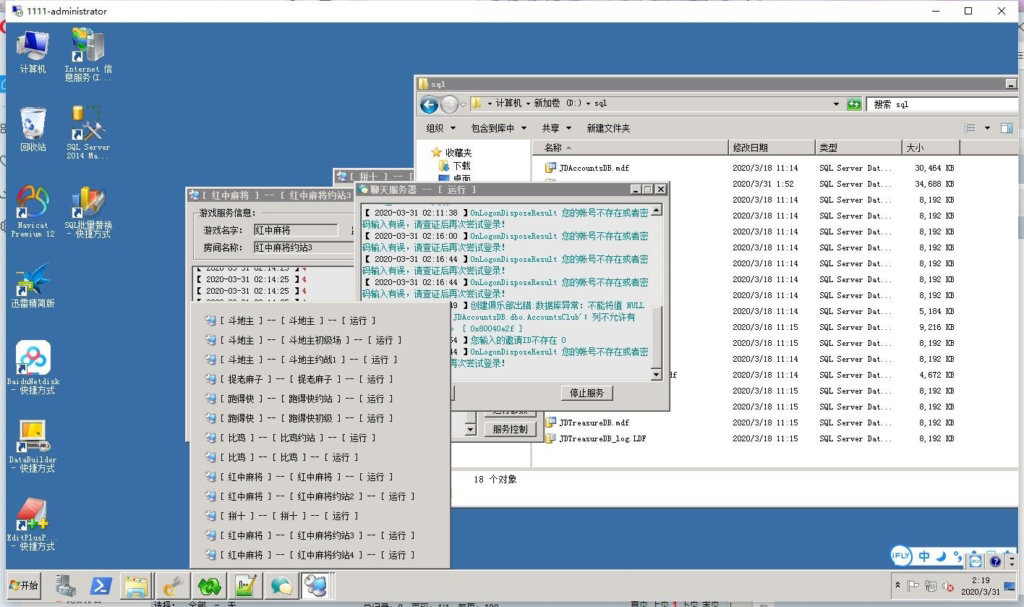 【优选源码】大伽联盟完整解密版本棋牌游戏源码APP平台金币+房卡模式 - 截图4