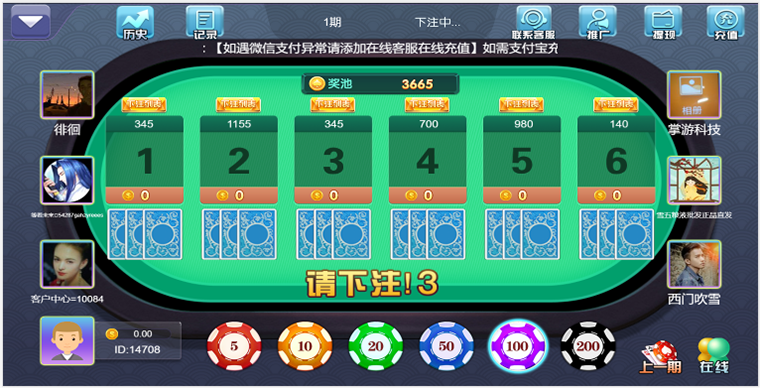 【优选源码】熊猫互娱H5版本,4合1棋牌游戏平台源码 - 截图2