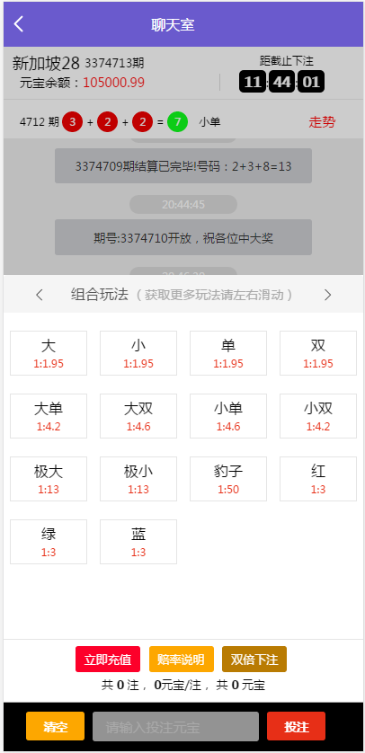 【优选源码】南宫28第二版源码 - 截图2