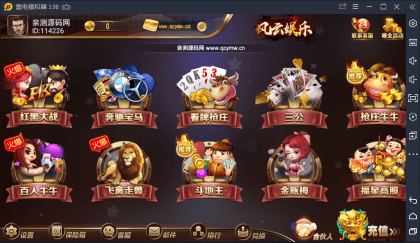 【优选源码】风云娱乐完整源码程序下载+控制+机器人 - 截图3