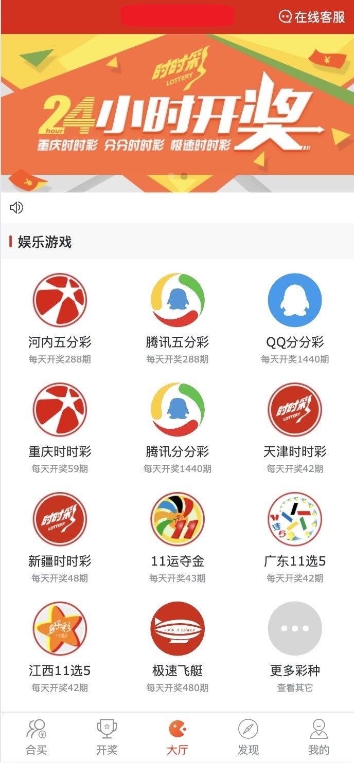 【优选源码】修复版酷睿vue彩票/自动合买发单机器人+追号+完整代理推广 - 截图3