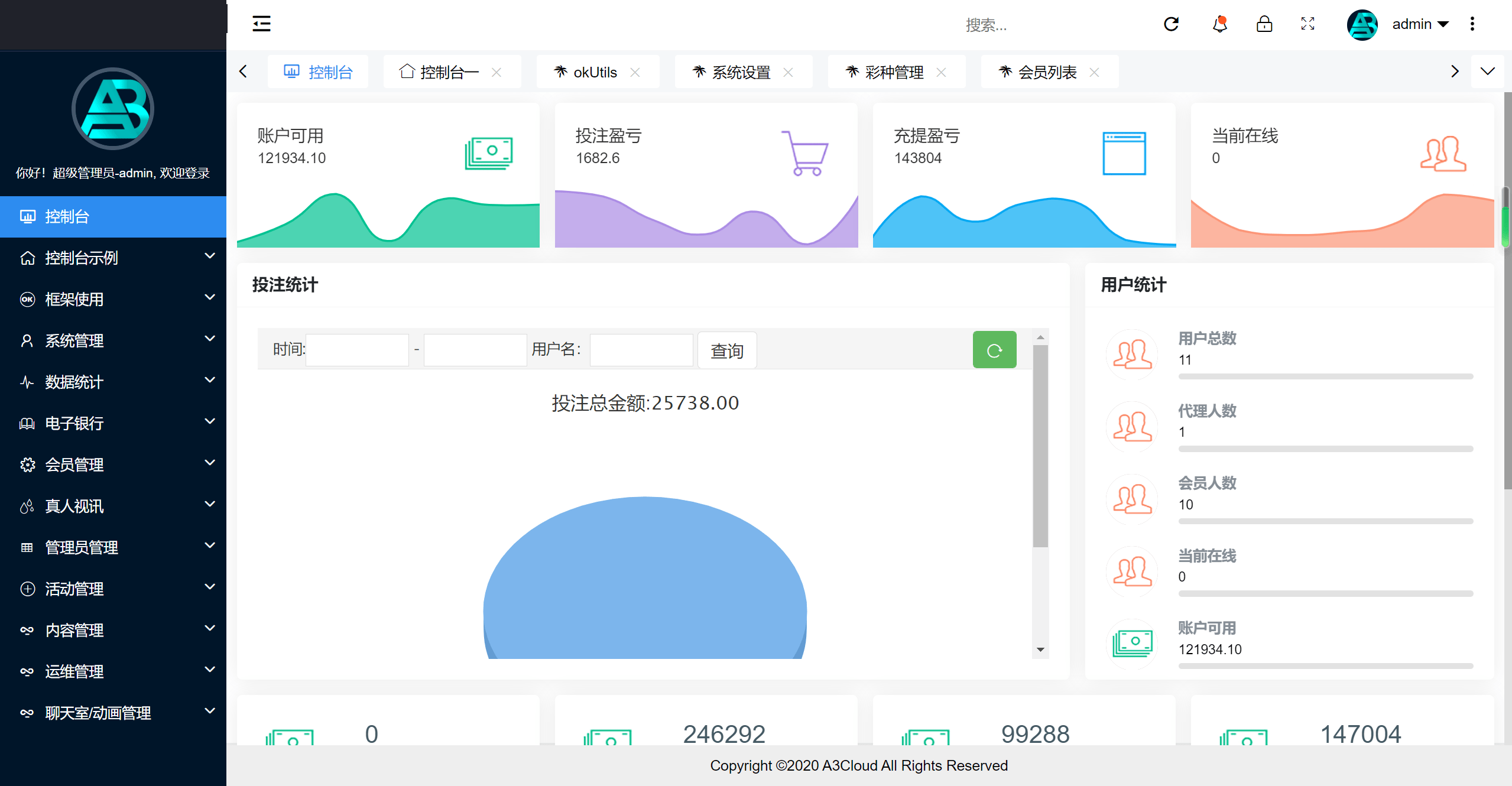 【优选源码】大富聚星二开4语言cp系统源码/纯越南语言ssc源码/越南ssc游戏带开奖控制全开源 - 截图7