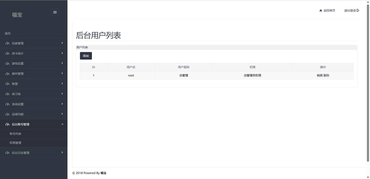 【优选源码】微乐奇迹熊猫大联盟定制棋牌源码 - 截图29