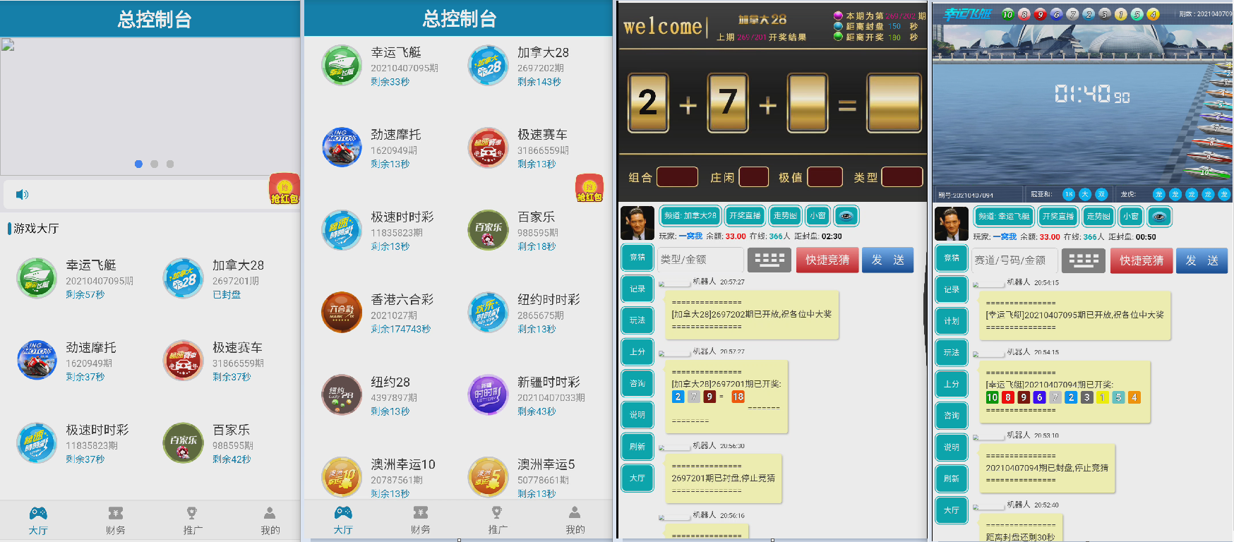 【优选源码】【Fly bird】功能不详完整度不详 - 截图2
