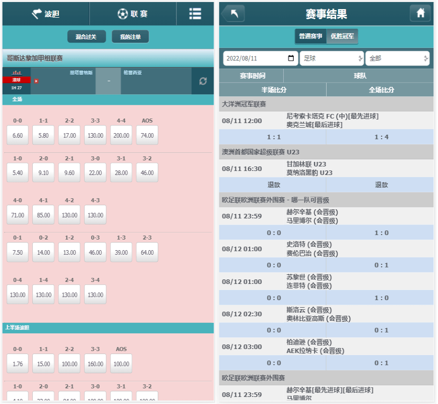 【优选源码】欧宝娱乐城系统源码TG游戏API接口厂商|新增USDT通道|附搭建教程 - 截图2