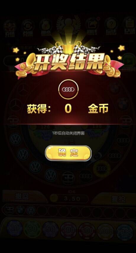 【优选源码】h5奔驰宝马 - 截图2
