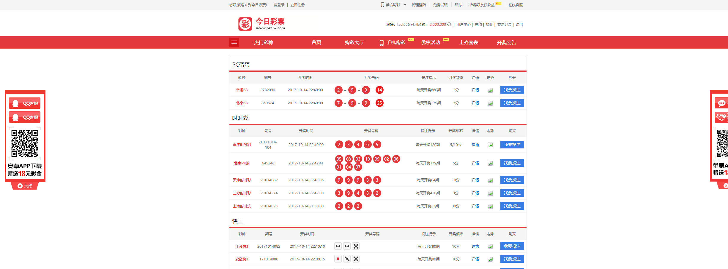 【优选源码】完整c38/28/6h/分红 - 截图3