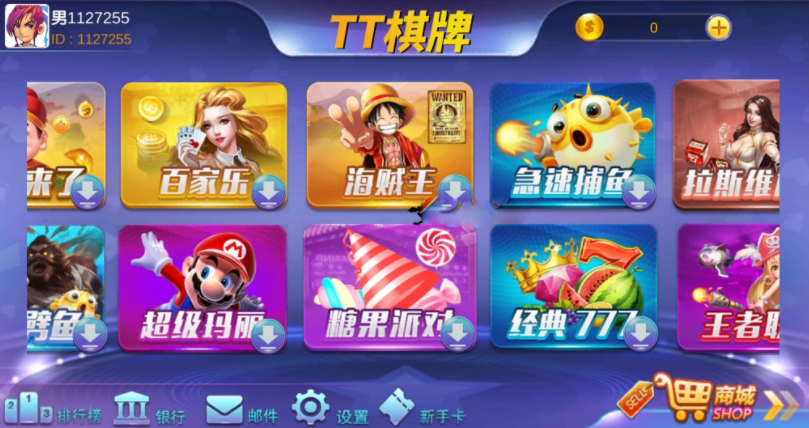 【优选源码】TT棋牌_芭乐游电玩平台源码组件 - 截图1