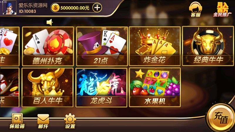 【优选源码】大圣娱乐红鸟U3D二开棋牌源码非组件+双端源码 - 截图1