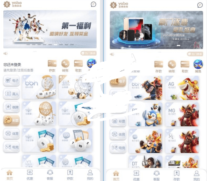 【优选源码库】PHP+NETWG接口版本YB模板源码带安装说明 - 截图3