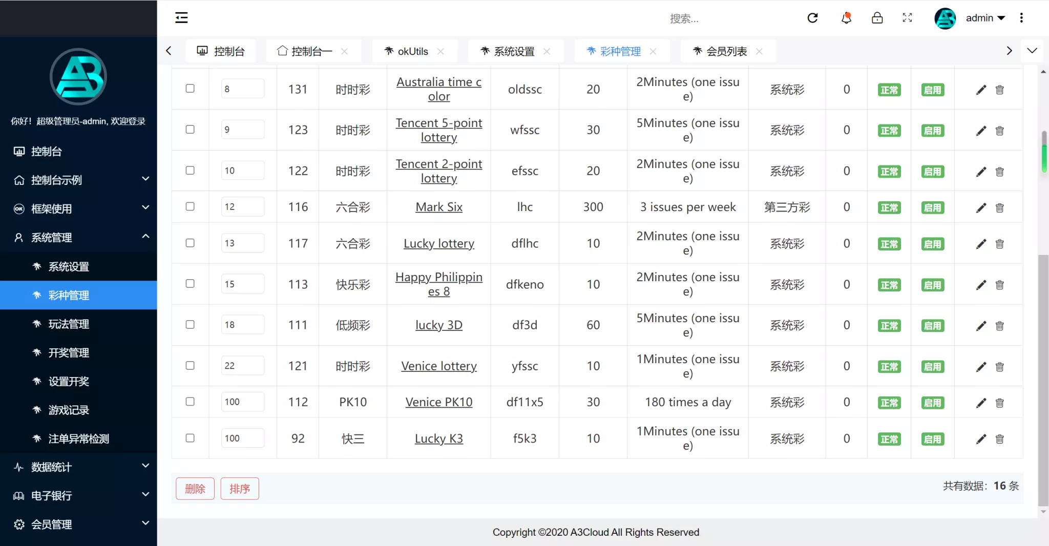 【优选源码】【大富聚星二开4语言cp系统源码】纯越南语言ssc源码+越南ssc游戏带开奖控制全开源 - 截图4