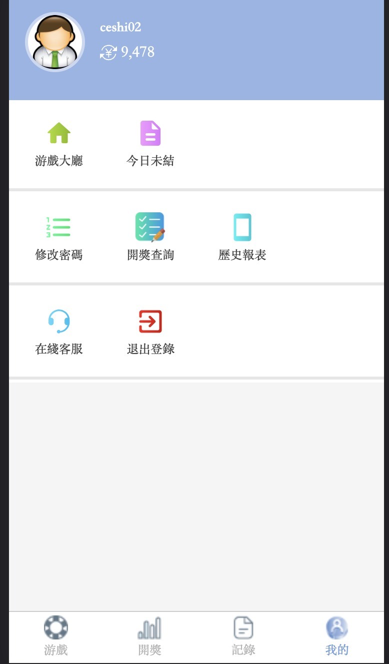 【优选源码】SG138仿迪士尼带采集器 - 截图8