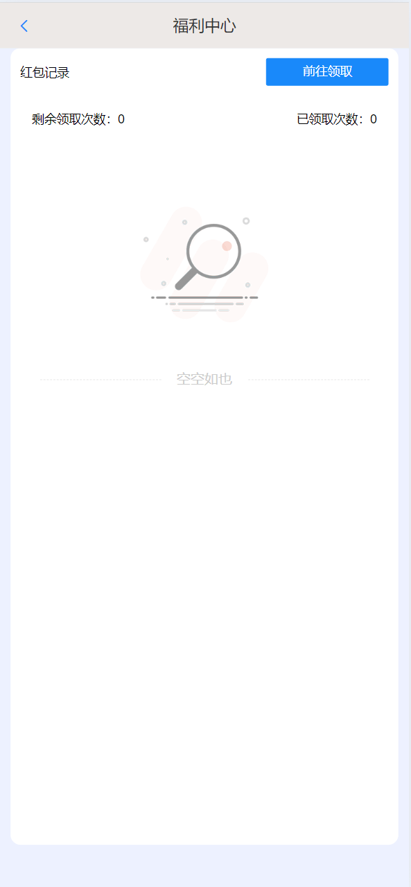 【优选源码】BOB体育娱乐城,前端wap➕pc都是vue,后端laravel5,可以对接美盛,NG接口,全开源可二开 - 截图15