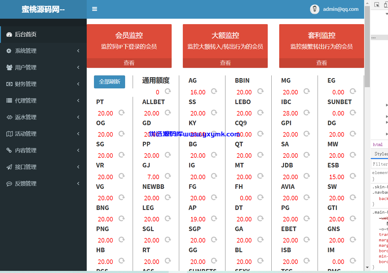 【优选源码】 【娱乐城】2021新版UI设计NG接口模板源码 - 截图2