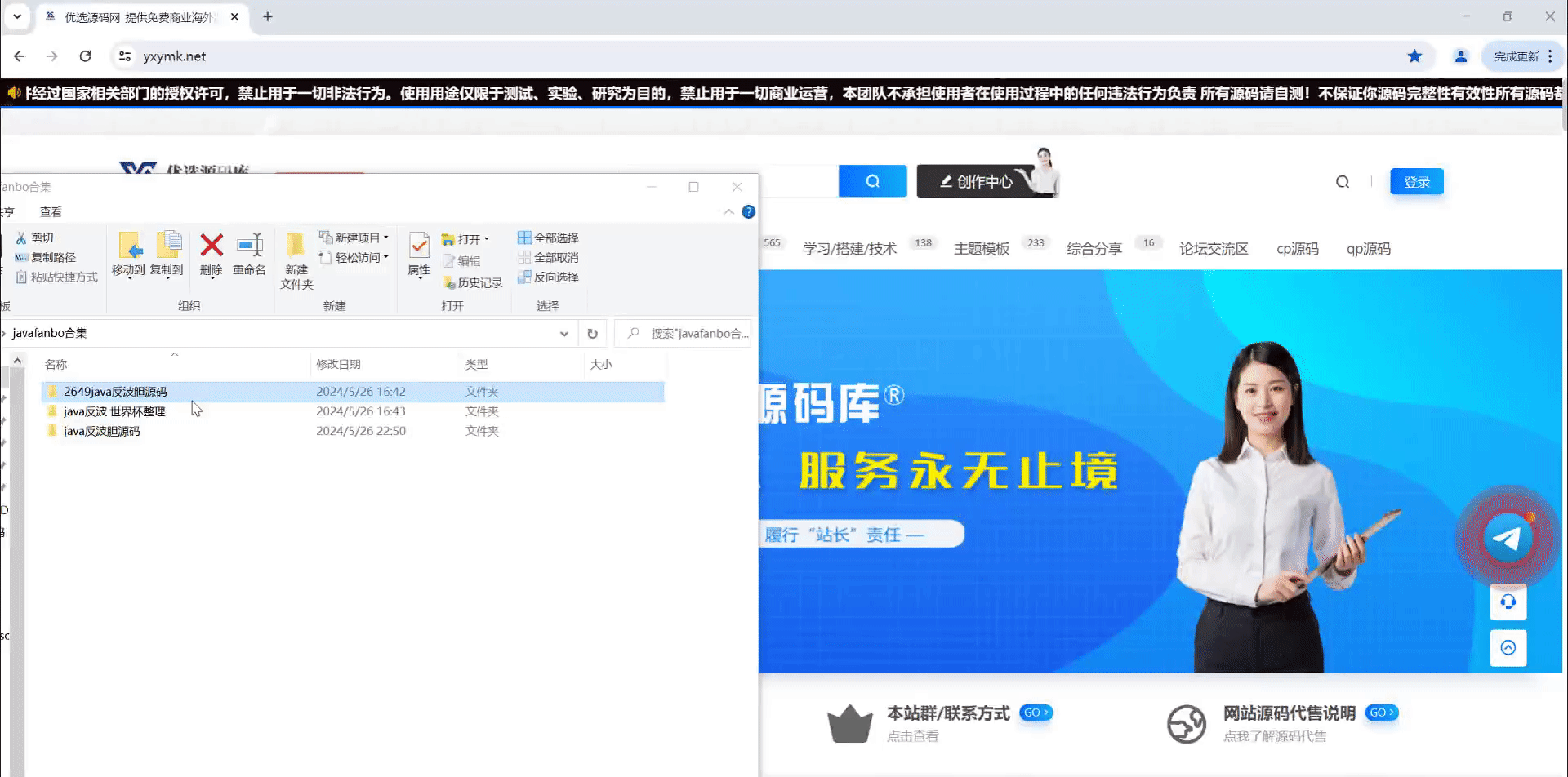 【优选源码】JAVA体育反波胆源码,足球世界杯体育赛事平台,体育竞技游戏系统源码 几个版本合集 - 截图7