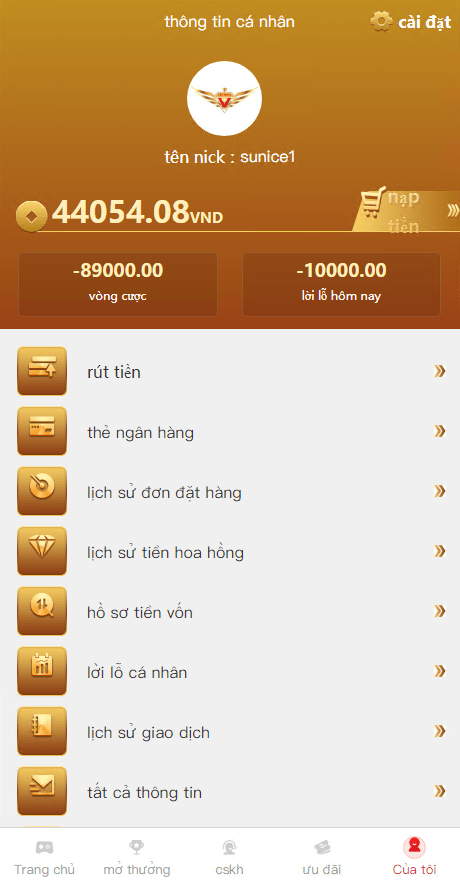 【优选源码】定制版越南vue彩p系统源码|越南六合c源码|越南ssc源码 - 截图4