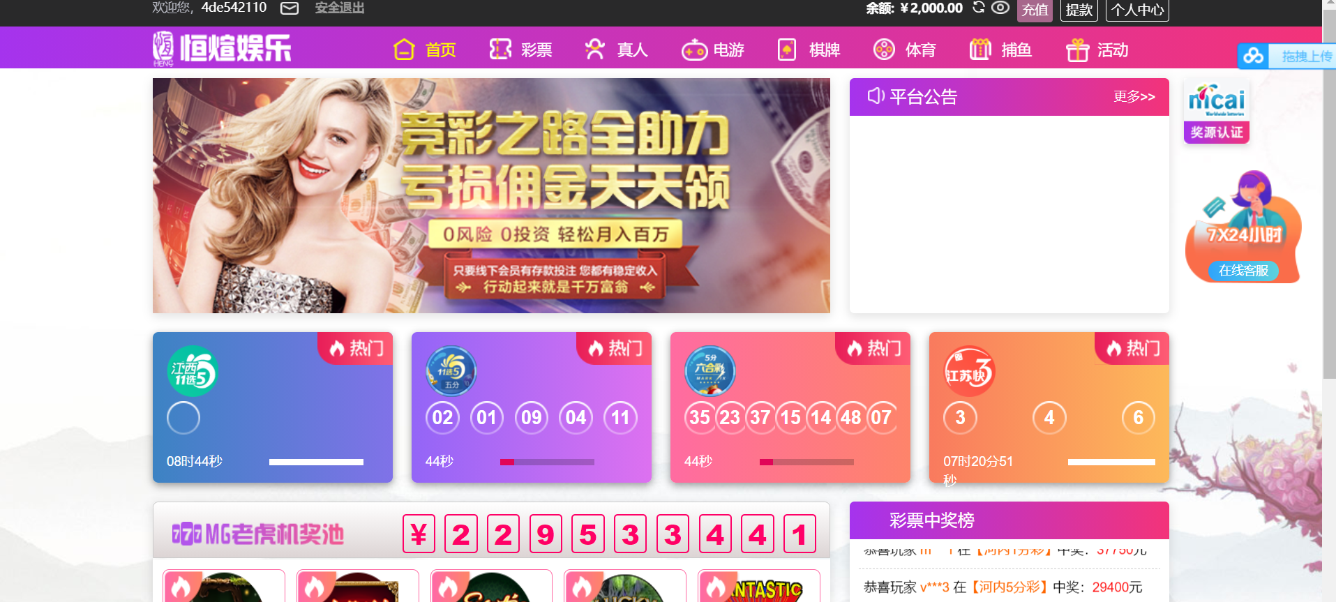 【优选源码】【麒游系统】 四套模板带视频教程 百分百可以搭建起来 完美运营 - 截图3