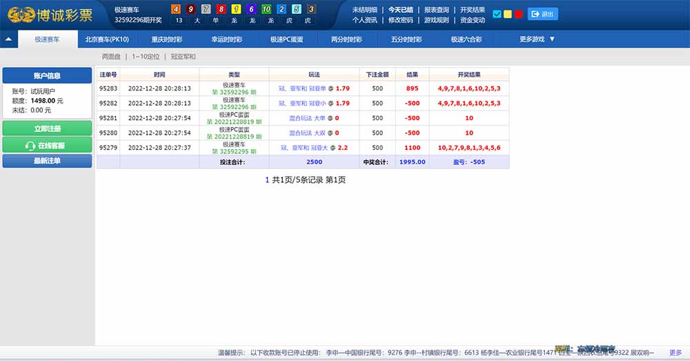 【优选源码】迪士尼整站完整源码|采集修复+完整安装教程 - 截图8