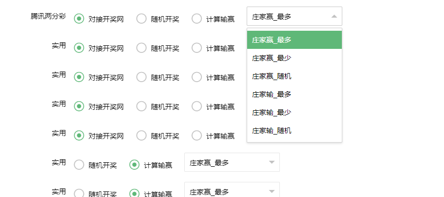 【优选源码】迪士尼彩乐园3/有控制/需要小修 - 截图4
