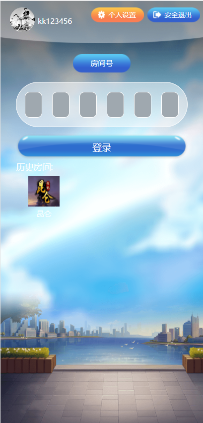 【优选源码】商业【完美资源】独家二开飞鸟完美运营 - 截图4
