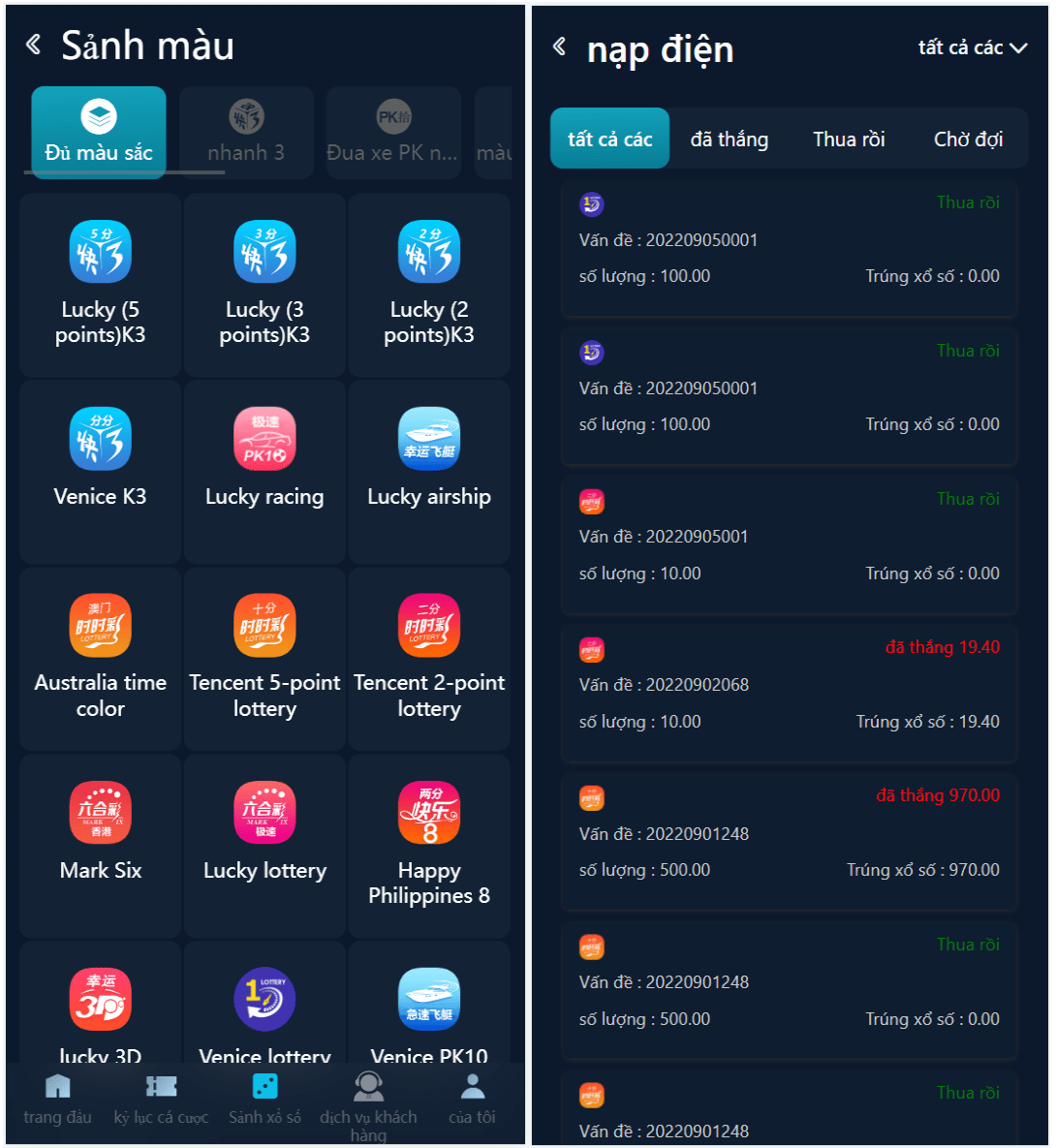 【优选源码】大富聚星二开4语言cp系统源码/纯越南语言ssc源码/越南ssc游戏带开奖控制全开源 - 截图2