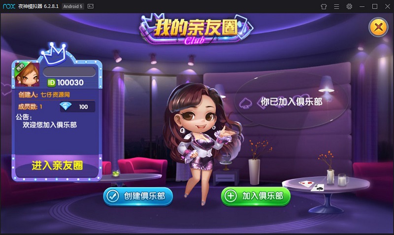 【优选源码】网狐精华版 二次开发 一点米游戏棋牌源码平台 - 截图4