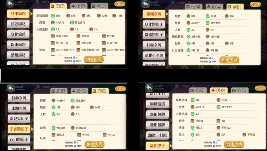 【优选源码】白金岛湖南地区 - 截图5